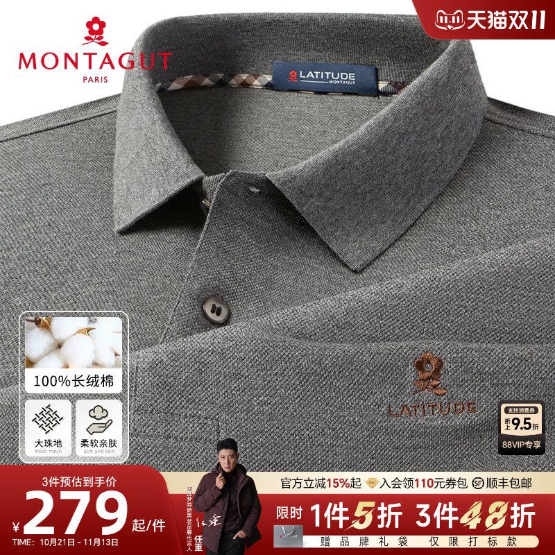 [100%重磅长绒棉]梦特娇26秋季男polo衫格纹翻领长袖纯棉T恤百搭J