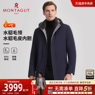 尼克服冬装 梦特娇男士 水貂毛领 连帽鹅绒夹克外套J 水貂毛皮内胆