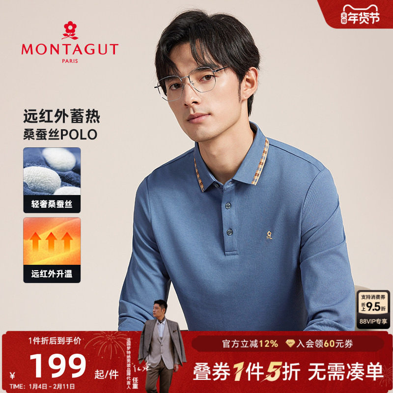[桑蚕丝/远红外蓄热]梦特娇男士长袖polo衫商务翻领t恤25秋季新款,男装,Polo衫,淘宝优惠券,粉丝福利购,淘宝优惠卷