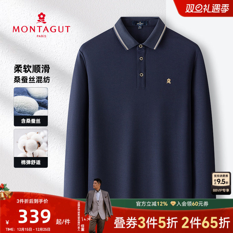 梦特娇长袖弹力易打理polo衫