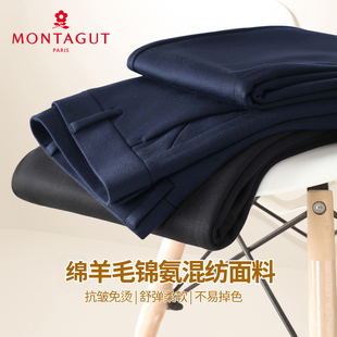 梦特娇男士2025年新款绵羊毛休闲裤直筒长裤中年男装轻商务裤子Z