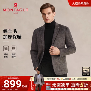 商务暗纹单西装 西服秋装 梦特娇男士 外套抗皱挺括J 羊毛加厚保暖