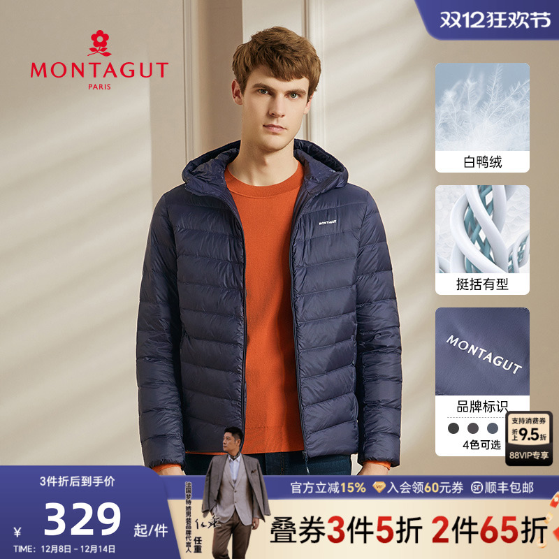 轻薄羽绒马甲梦特娇90白鸭绒保暖