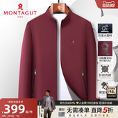 男士 梦特娇春季 免烫抗皱 夹克立领商务行政外套防风挺括J 防泼水