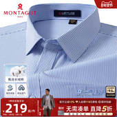 长绒棉 长袖 抗皱易打理 梦特娇春季 男士 衬衫 商务竖条纹口袋衬衣J