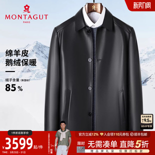 梦特娇男士 绵羊皮 真皮皮衣秋冬翻领商务夹克两穿外套J 85%鹅绒