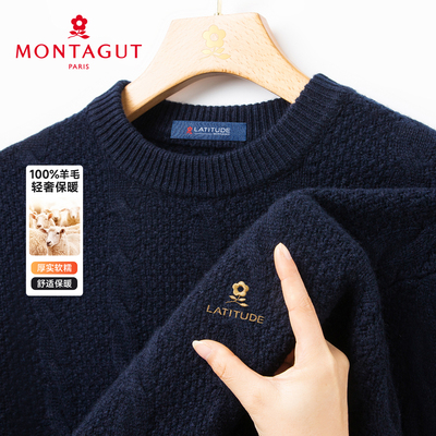 梦特娇男士粗针加厚羊毛衫