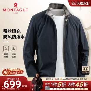 [桑蚕丝填充/三防]梦特娇男款立领夹克26秋冬外套薄棉服免烫抗皱J