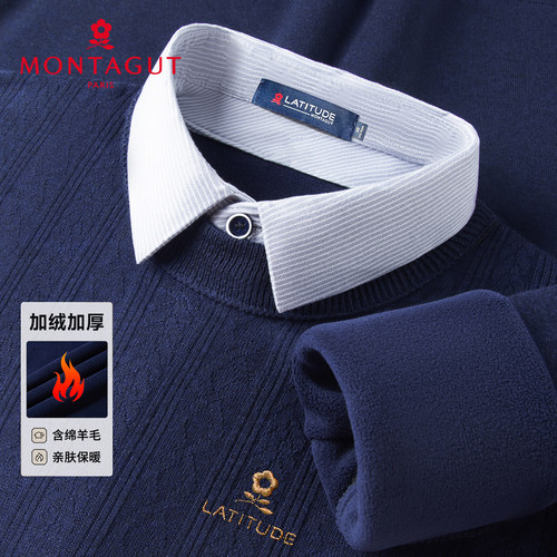 梦特娇男士秋冬加绒毛衣假两件衫