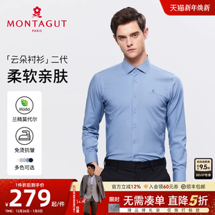 梦特娇秋季 男士 长袖 商务正装 易打理 衬衫 衬衣免烫抗皱J 云朵衬衫