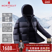 连帽面包服防钻绒保暖厚J 羽绒服25冬款 拒水鹅绒高充 梦特娇男士