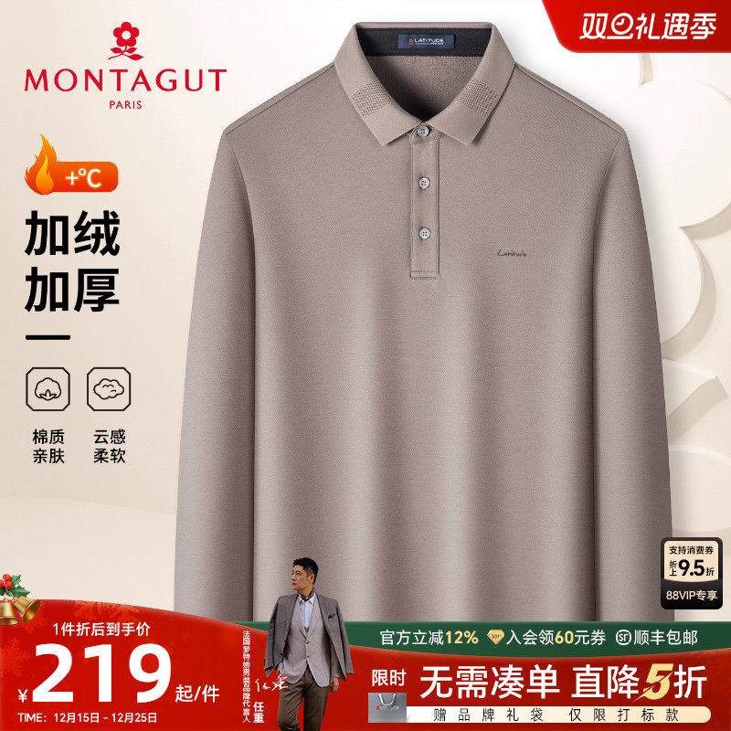 [丝光棉加绒加厚]梦特娇polo衫男