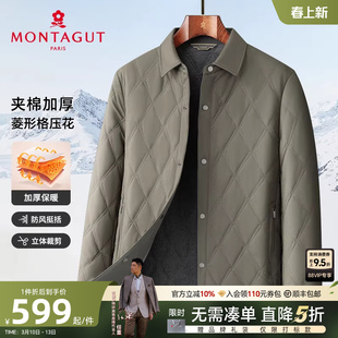 [夹棉加厚/格纹压花]梦特娇冬季男棉衣休闲夹克翻领棉服保暖外套J