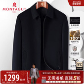 纯羊毛呢大衣翻领夹克双面呢子外套J 男士 100%绵羊毛 梦特娇冬季