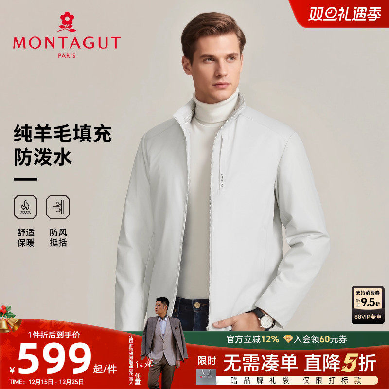 梦特娇男士棉服冬季立领商务外套