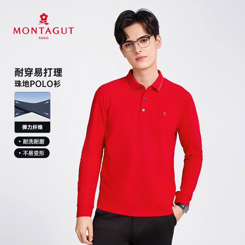 梦特娇长袖垂顺有型polo衫