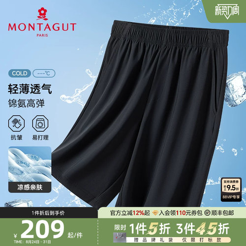 梦特娇夏季新款男士休闲裤松紧腰