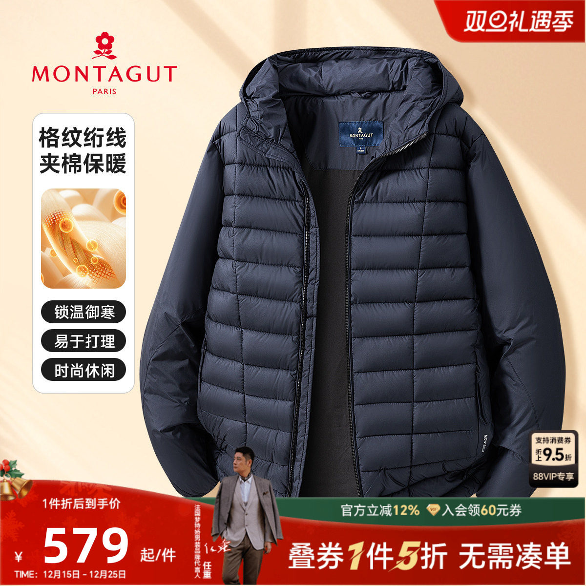 梦特娇男士棉服商务夹克外套