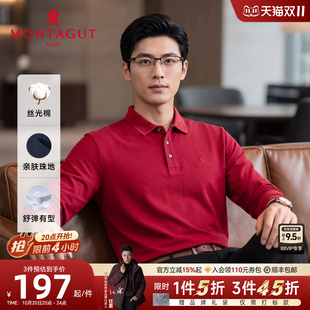 [丝光棉]梦特娇男士长袖Polo衫26秋装商务中年棉弹T恤婚宴装爸爸J