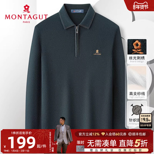 [高支纱细腻]梦特娇秋冬中年男毛衣翻领拉链针织衫打底刺绣柔软J