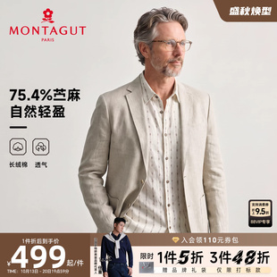 [75%苎麻]梦特娇男士西服秋季商务休闲中年棉弹国风西装外套修身C