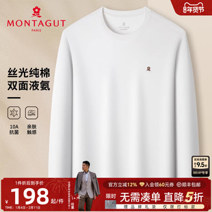 [液氨丝光纯棉]梦特娇男士长袖T恤春季100%棉弹打底体恤柔软抑菌J