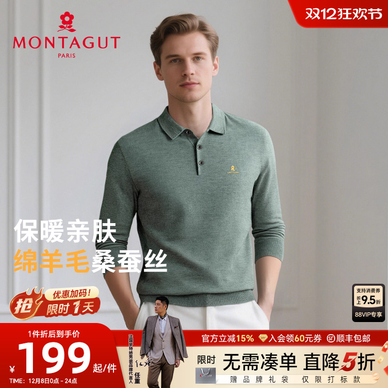 [桑蚕丝绵羊毛]梦特娇针织Polo衫