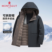 牛奶丝面料 御寒Z 连帽羽绒服蓬松保暖鸭绒外套厚款 梦特娇男士 冬季