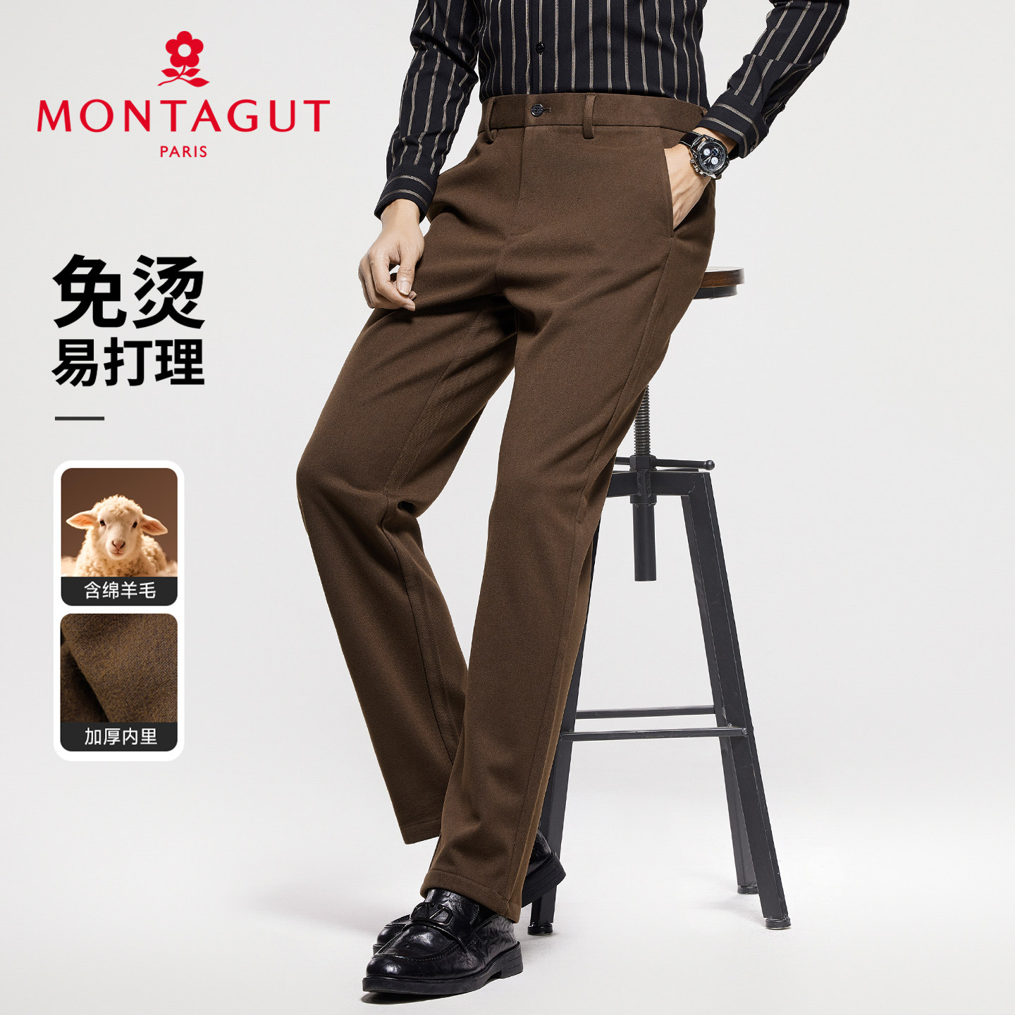 特娇男士免烫易打理休闲裤加厚款