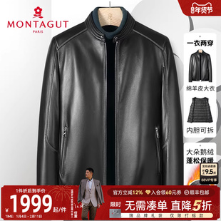 [绵羊皮/鹅绒内胆可拆]梦特娇冬男士真皮羽绒服夹克皮衣保暖外套J