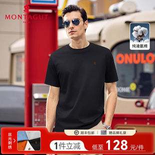 男短袖 梦特娇夏季 100%丝光棉 T恤圆领双面纯棉丝光体恤J 10A抑菌
