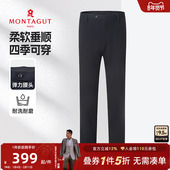 舒适有型 修身 易打理 新品 西裤 梦特娇2025秋季 男士 黑色西裤
