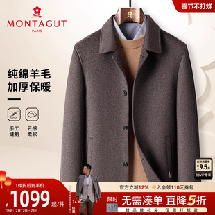 [100%羊毛]梦特娇男士纯羊毛呢夹克26春季商务通勤外套加厚保暖C
