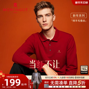 [羊毛蚕丝]梦特娇Polo打底针织衫男士红色本命年马年衣服2026春J
