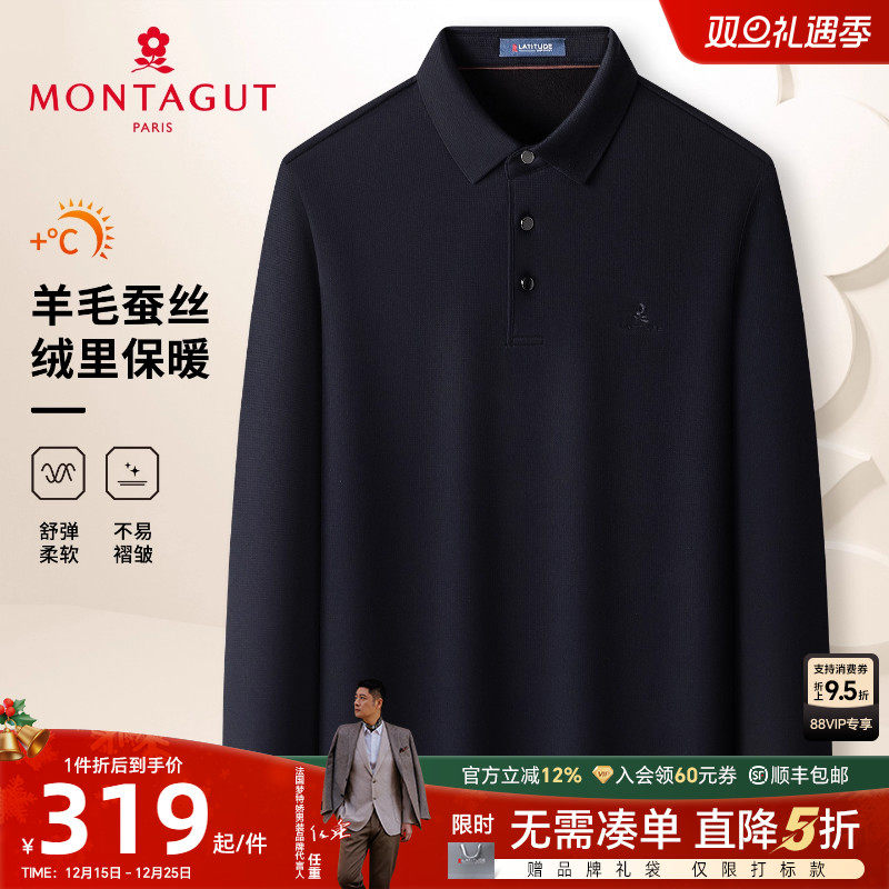 梦特娇男士polo衫绒里保暖