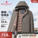 羽绒服连帽可拆25冬季 梦特娇男士 三防科技 休闲外套保暖厚C 鹅绒