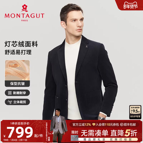 梦特娇灯芯绒男士商务休闲西服