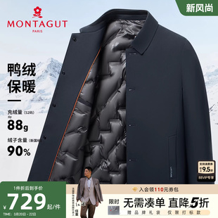 [行政夹克羽绒]梦特娇羽绒服男士25冬季商务风衣翻领爸爸外套厚C