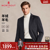 山羊绒绵羊毛 梦特娇春季 男士 轻奢西服外套格纹抗皱单西装 挺括J