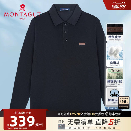 梦特娇蚕丝天丝棉针织polo衫长袖