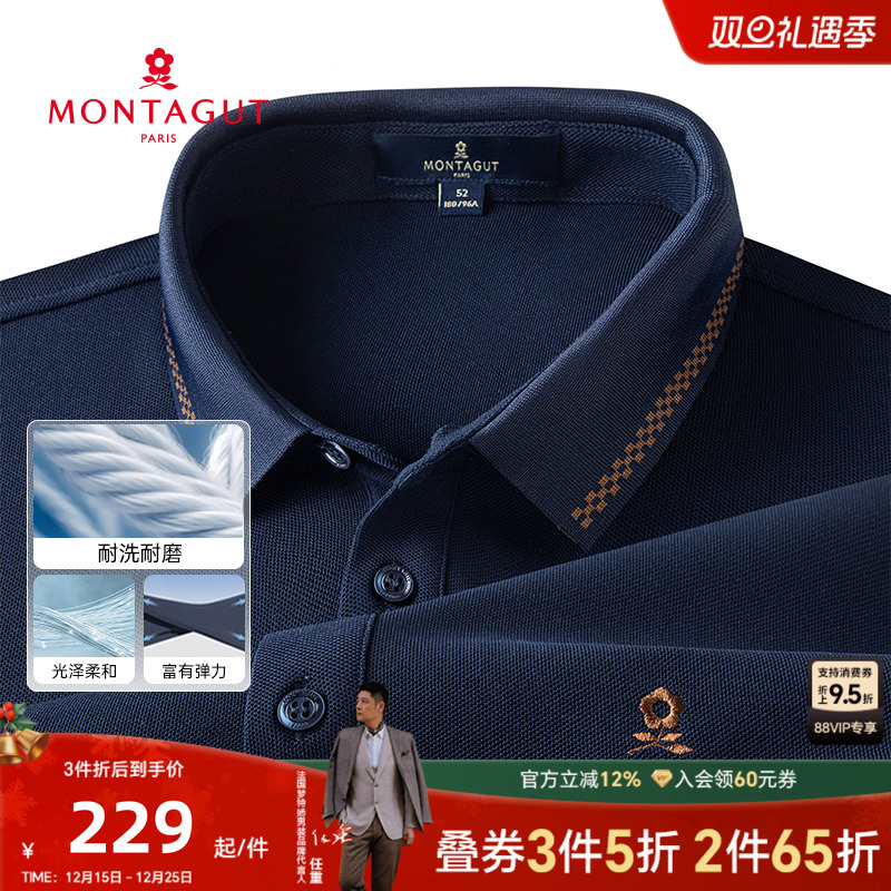 [易打理/垂顺有型]梦特娇长袖polo衫男商务翻领t恤抗皱25秋季新款