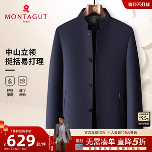 [中山装立领]梦特娇男士大衣26春季商务夹克保暖外套挺括易打理C