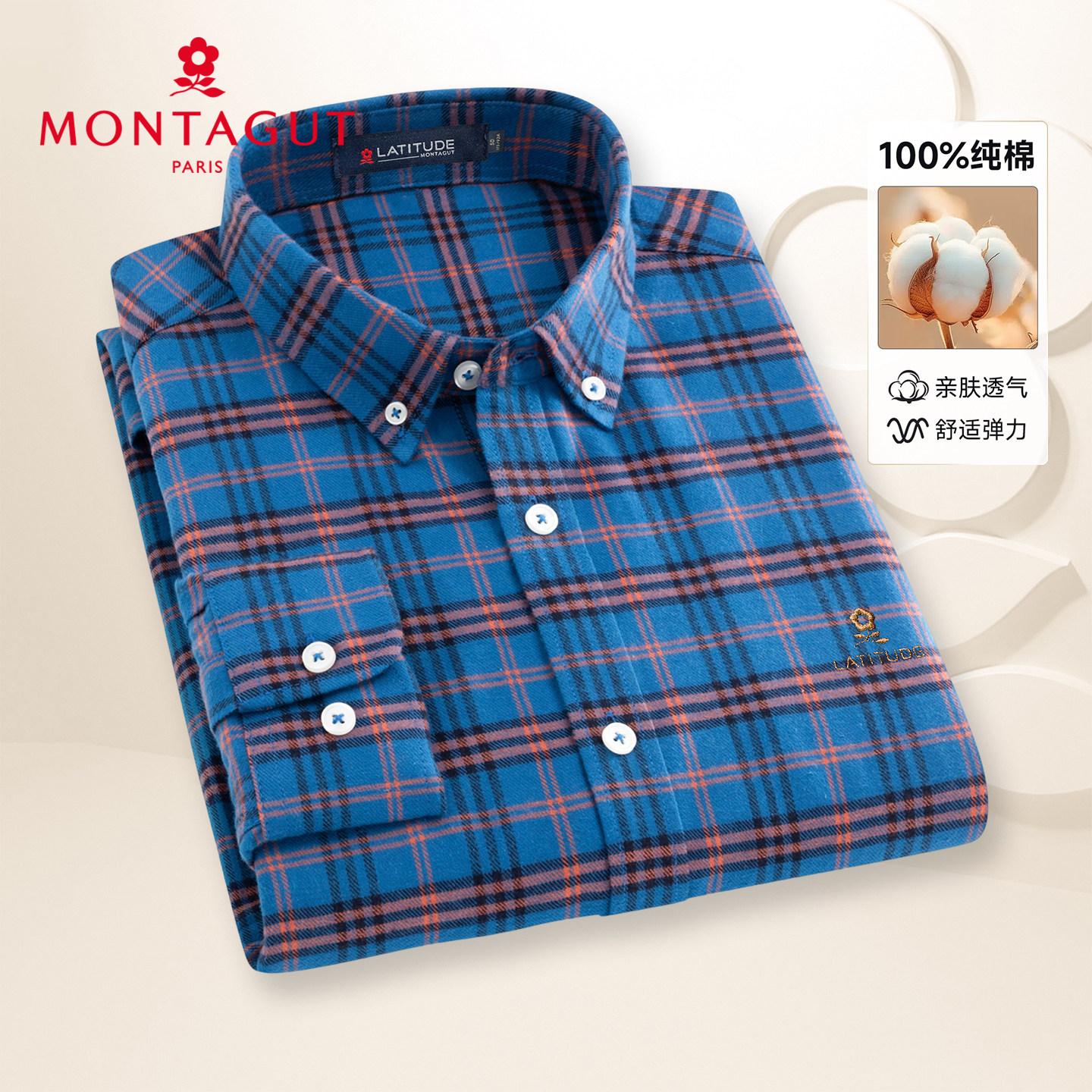 100%棉磨毛-梦特娇男士纯棉衬衫26春季内搭商务休闲格纹寸衫上衣Z,男装,衬衫,淘宝优惠券,粉丝福利购,淘宝优惠卷