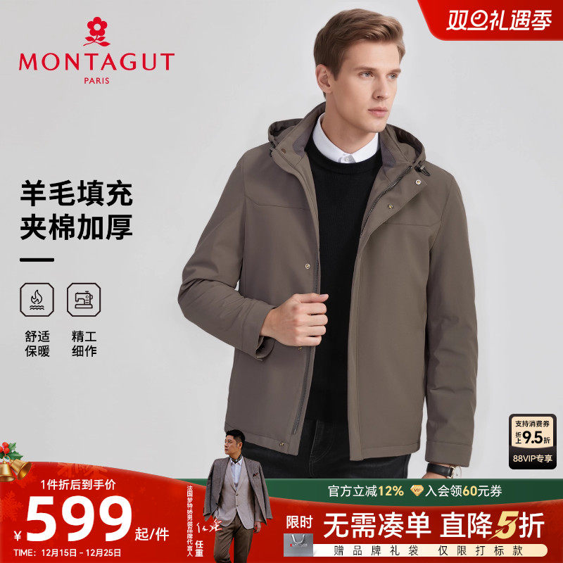 梦特娇绵羊毛填充内胆棉服保暖厚