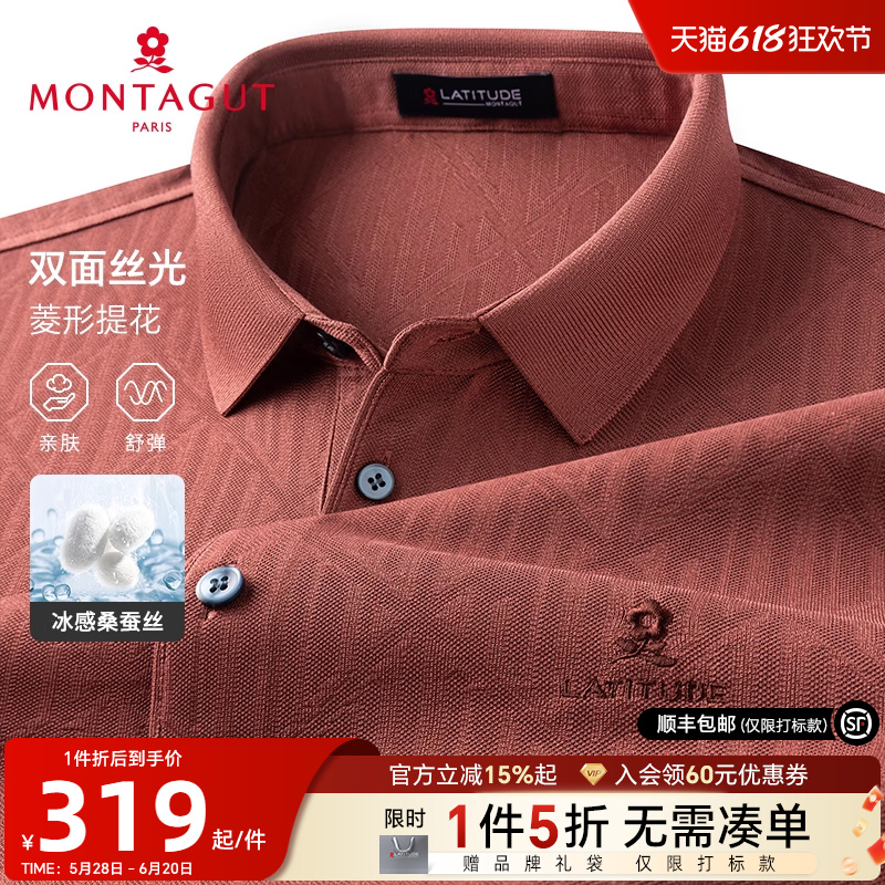 筺138 48 ؽɣ˿poloỨ