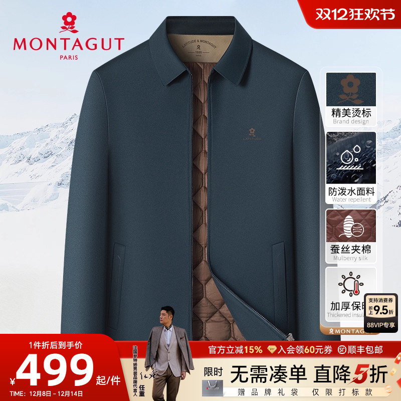 梦特娇防泼水翻领夹克棉服保暖厚