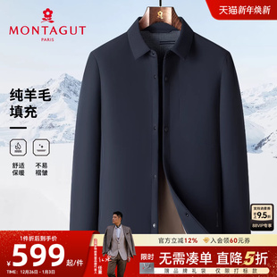 棉衣冬季 梦特娇男士 25商务夹克翻领棉服保暖外套厚C 纯羊毛填充