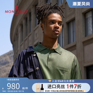 进口亮丝 梦特娇2025短袖 冰感顺滑 百搭抑菌夏季 亮丝Polo衫 男士