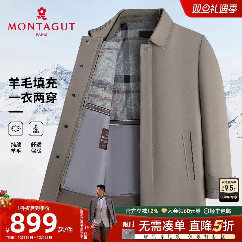 梦特娇商务休闲中长款棉衣夹克秋