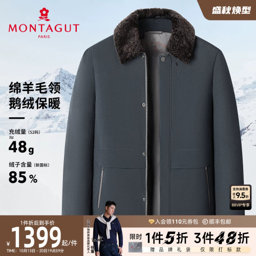 梦特娇男士羽绒服绵羊毛领
